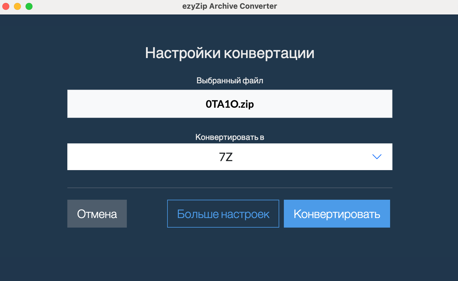 ezyZip Archive Converter